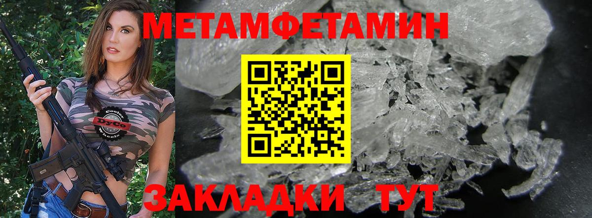 Амфетамин 97% Брянск