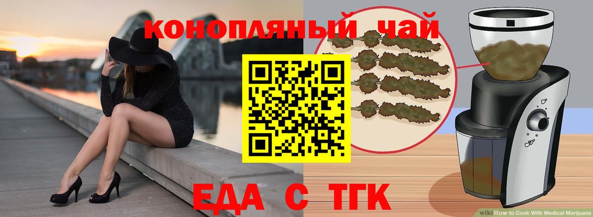 Брянск  Canna-Cookies марихуана  Вход с VPN 
