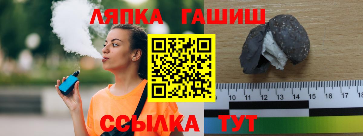закладка  Гашиш индика сатива  Гашиш хэш  Вход с VPN  Брянск 