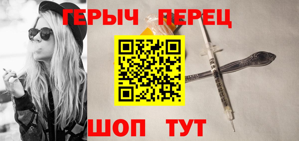 Героин Афган  Вход с VPN  Брянск 