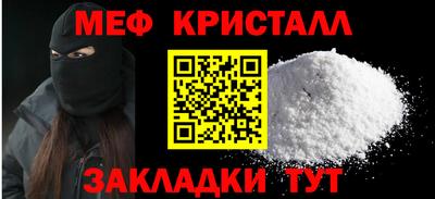 прущие грибы Братск