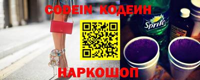 стафф Боровичи