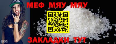 стафф Боровичи
