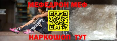 прущие грибы Братск