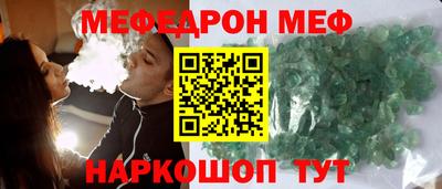 стафф Боровичи