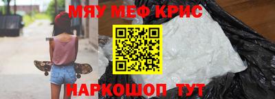 прущие грибы Братск