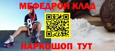 дживик Брянск