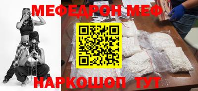 прущие грибы Братск