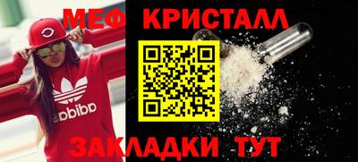 стафф Боровичи