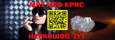 прущие грибы Братск