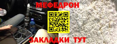 стафф Боровичи