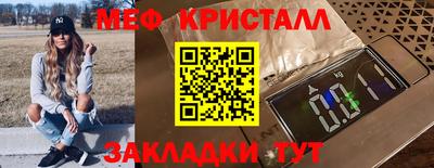 прущие грибы Братск