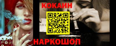 стафф Боровичи