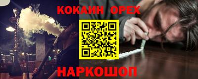 стафф Боровичи