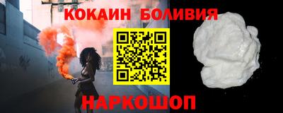 прущие грибы Братск