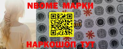 стафф Боровичи