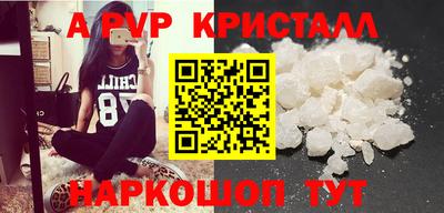 дживик Брянск