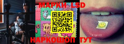 прущие грибы Братск