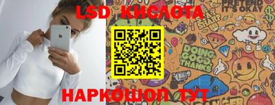 стафф Боровичи