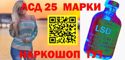 стафф Боровичи