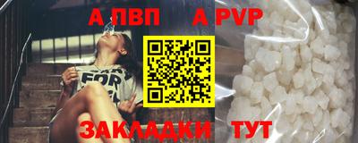 прущие грибы Братск