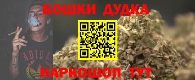 стафф Боровичи