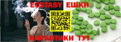 прущие грибы Братск