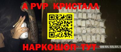 стафф Боровичи