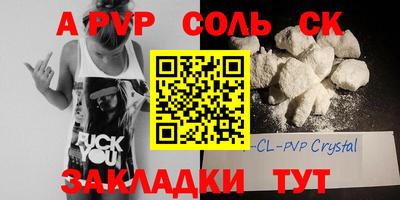 стафф Боровичи