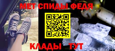 дживик Брянск