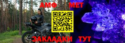 дживик Брянск