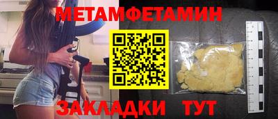 дживик Брянск