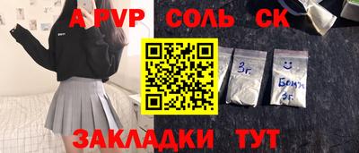 прущие грибы Братск