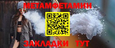 стафф Боровичи