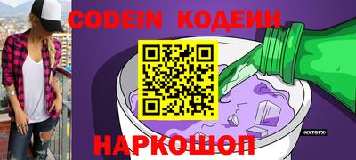 стафф Боровичи