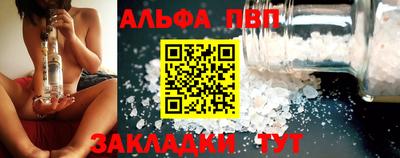 прущие грибы Братск