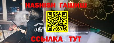 прущие грибы Братск
