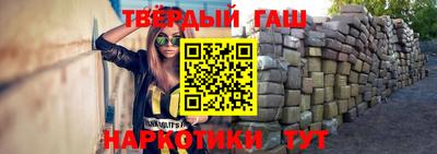 прущие грибы Братск