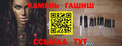 прущие грибы Братск