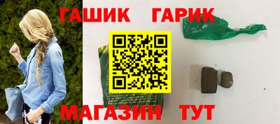 дживик Брянск