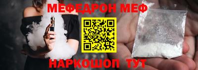 стафф Боровичи