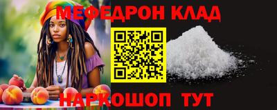 дживик Брянск