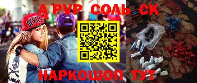 стафф Боровичи