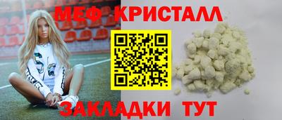 стафф Боровичи