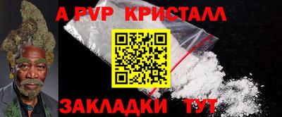 дживик Брянск