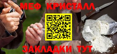 стафф Боровичи