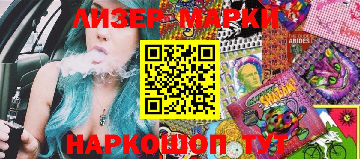 ГАШИШ  Мефедрон  ГАШ  Вход с VPN  Кетамин  Брянск  Мефедрон  