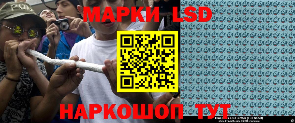 Марки NBOMe  Марки 25I-NBOMe 1,8мг  Вход с VPN  Марки 25I-NBOMe 1,8мг  Брянск 