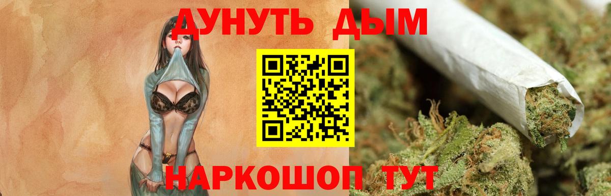 Конопля VHQ Брянск